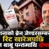 Rukshana_Sunil babu (1)