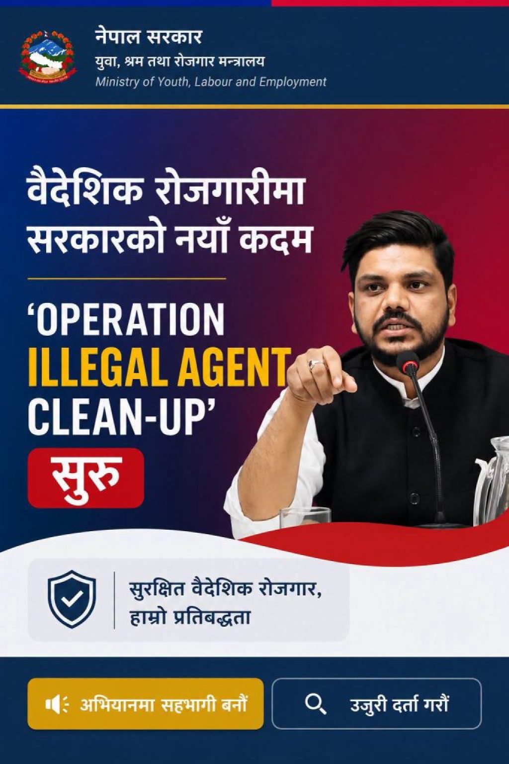WhatsApp Image 2026-06-30 at 21.41.40