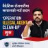 WhatsApp Image 2026-06-30 at 21.41.40