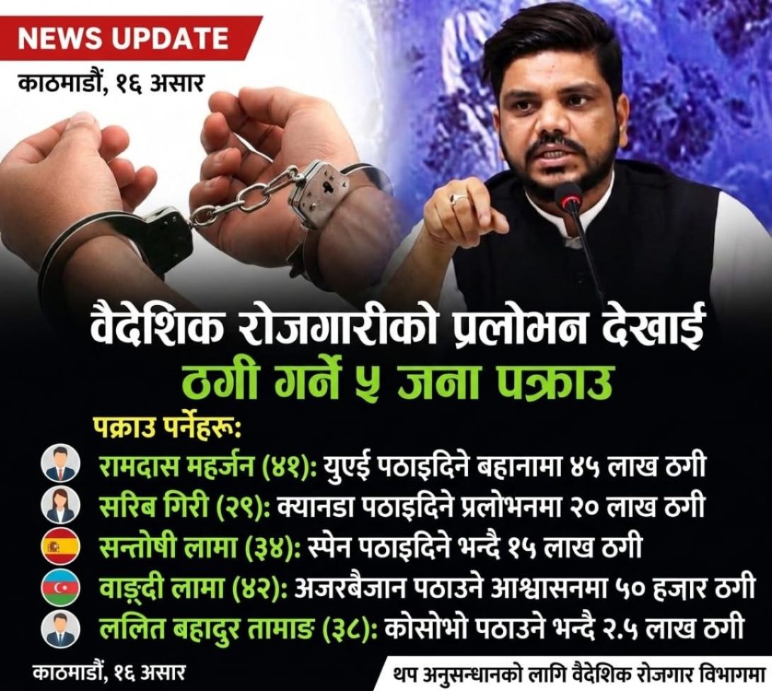 WhatsApp Image 2026-07-01 at 16.01.30