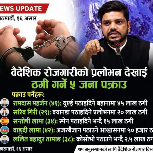 WhatsApp Image 2026-07-01 at 16.01.30