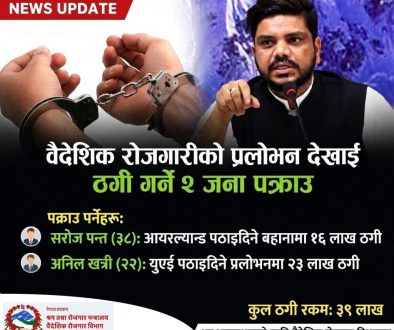 WhatsApp Image 2026-07-03 at 19.17.29