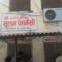 WhatsApp Image 2026-07-03 at 19.22.56