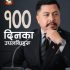 WhatsApp Image 2026-07-06 at 09.28.10