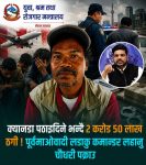 WhatsApp Image 2026-07-12 at 19.49.01
