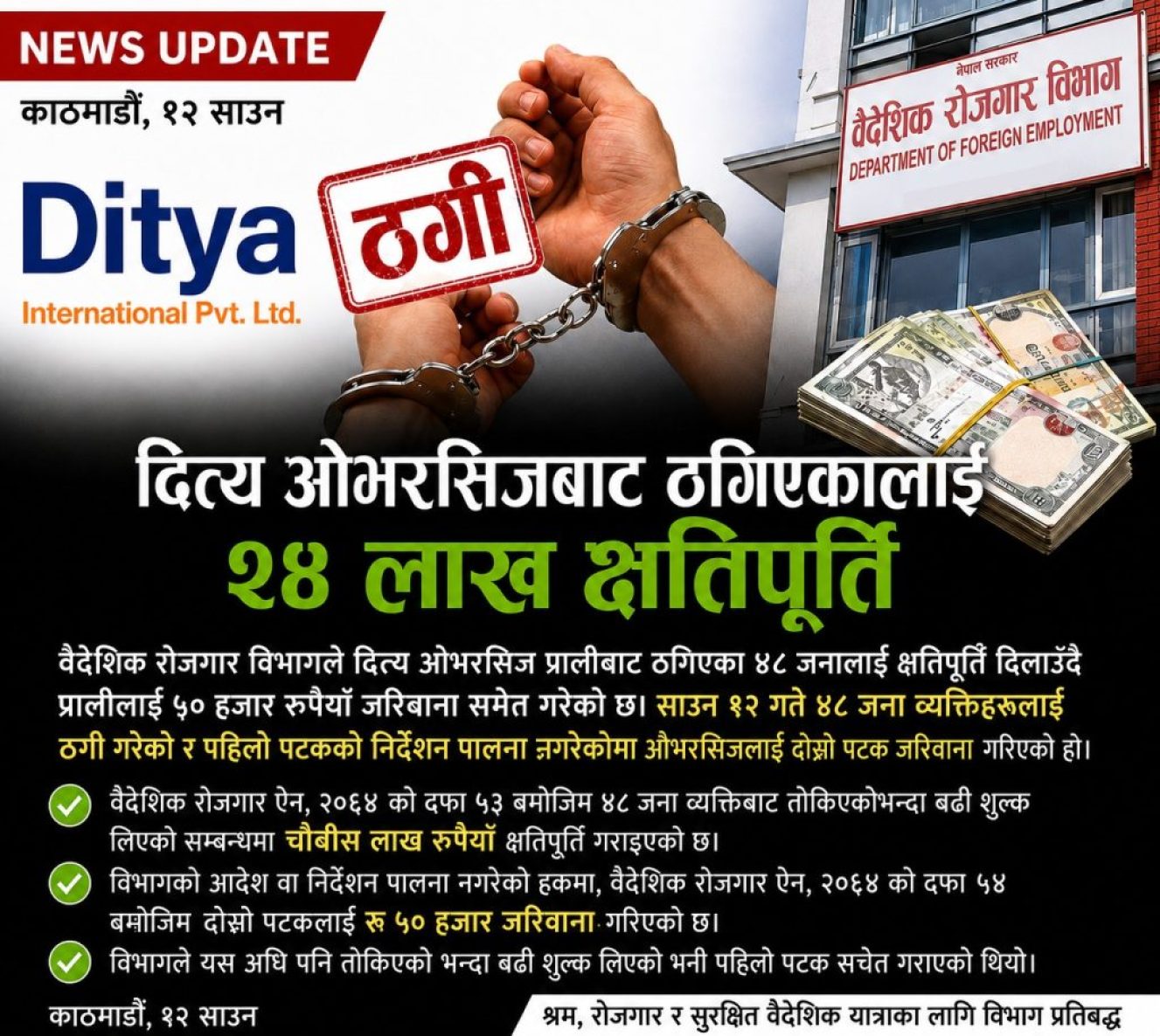 WhatsApp Image 2026-07-28 at 18.59.23