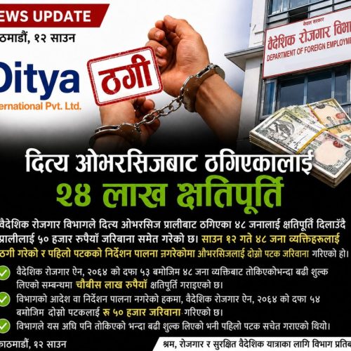 WhatsApp Image 2026-07-28 at 18.59.23