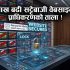 a7fb1c1b-c394-49b2-9d8c-cd8e042f6336