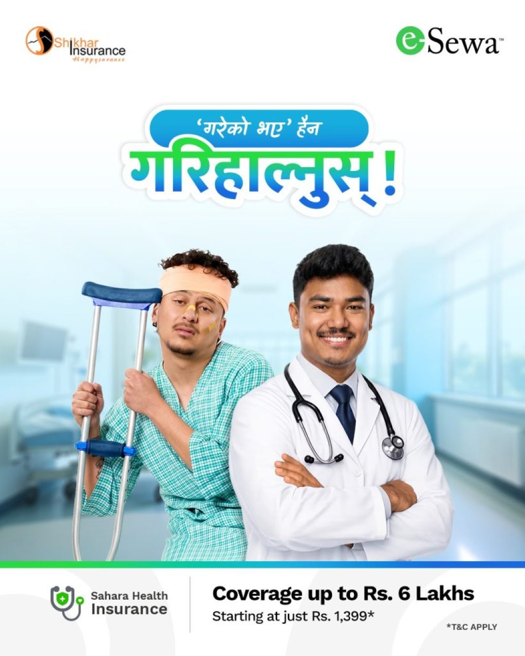 eSewa_Sahara Health Insurance_Image
