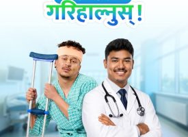 eSewa_Sahara Health Insurance_Image