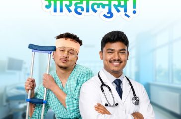 eSewa_Sahara Health Insurance_Image