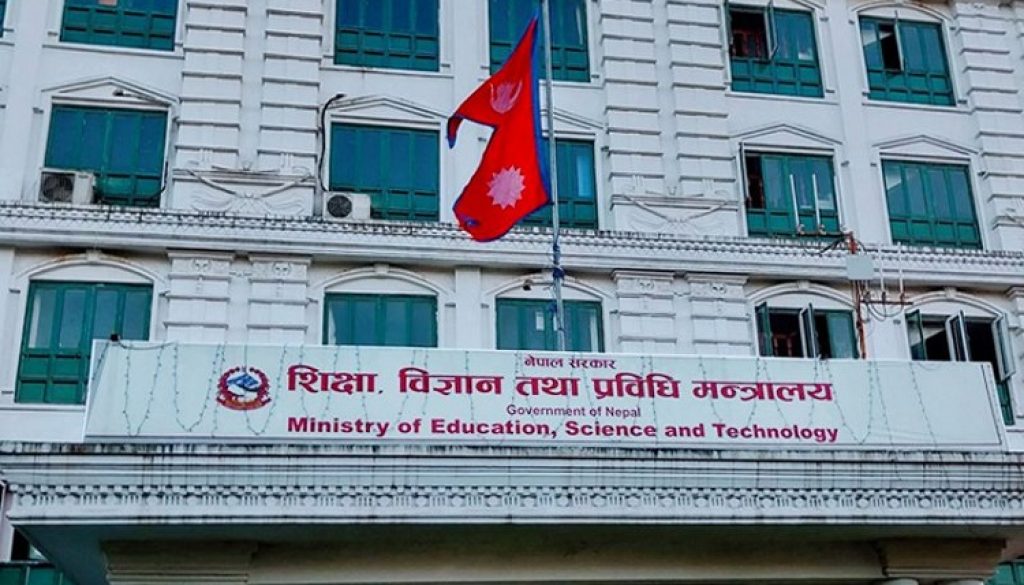education-Ministry