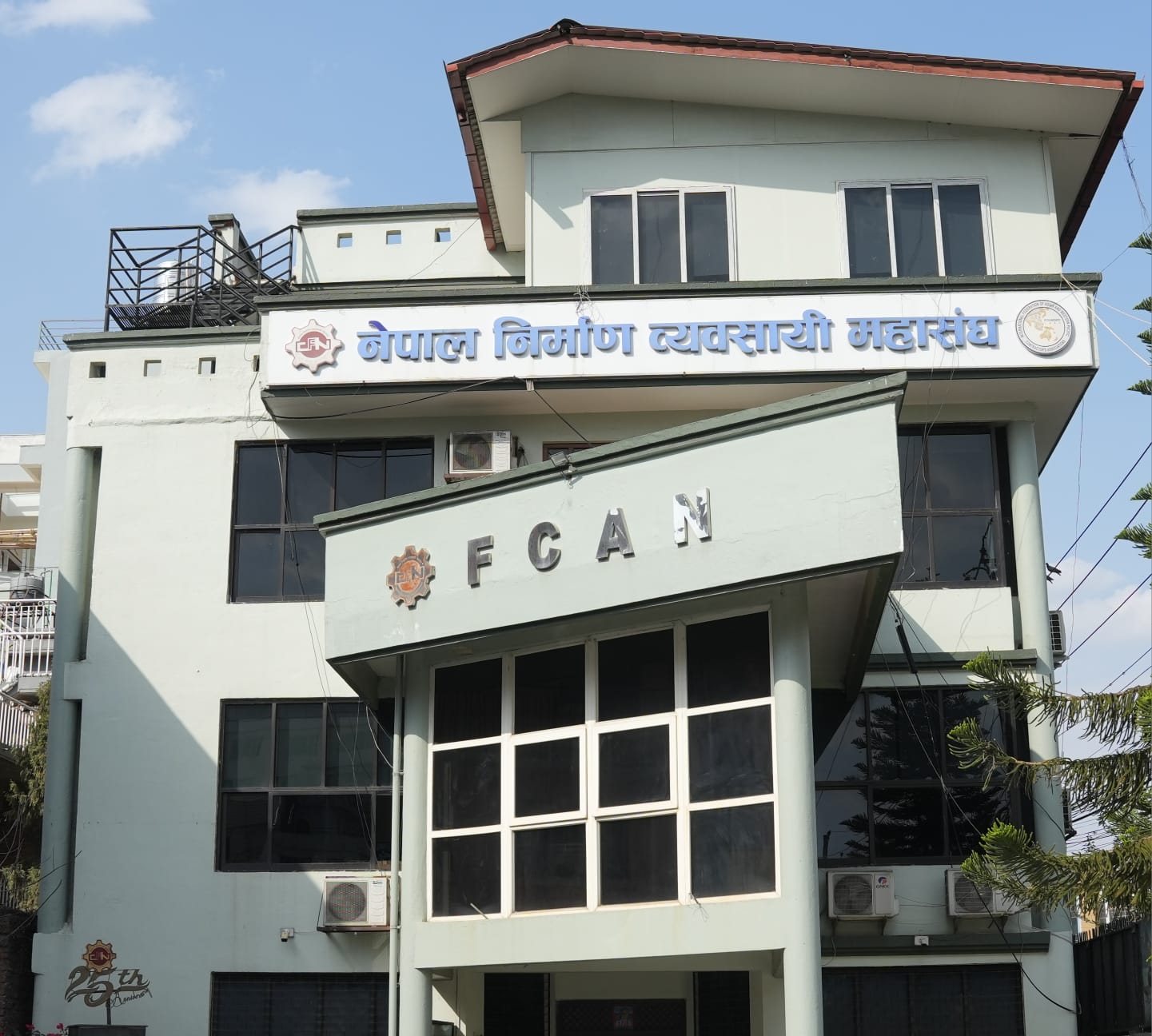 fcan Building
