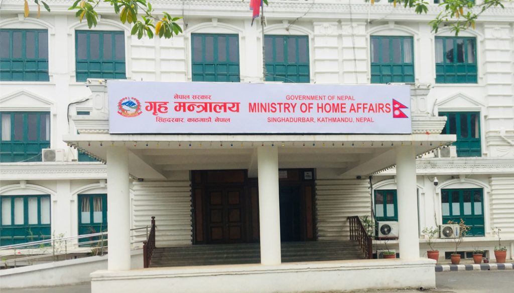 griha-mantralaya-Home-ministry-nepal-_992nhWhZHI