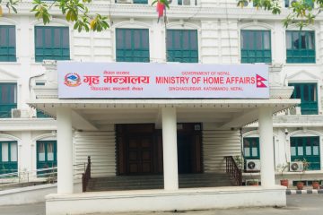 griha-mantralaya-Home-ministry-nepal-_992nhWhZHI
