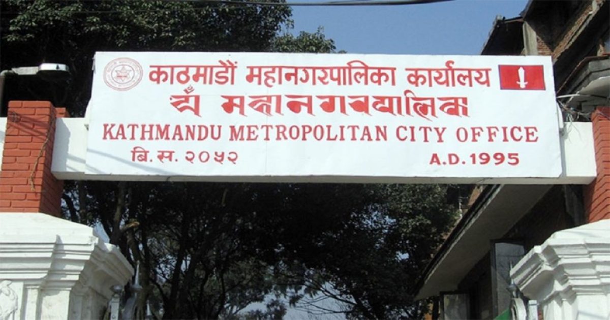 kmc