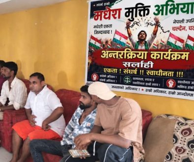 madhesh mukti abhiyan3