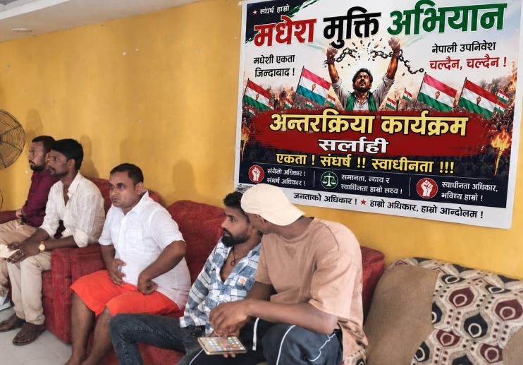 madhesh mukti abhiyan3
