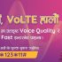 ncell_4