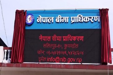 nepal-beema-pradhikaran