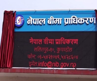 nepal-beema-pradhikaran