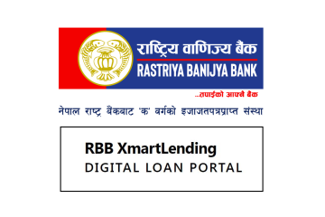 rbb lending design