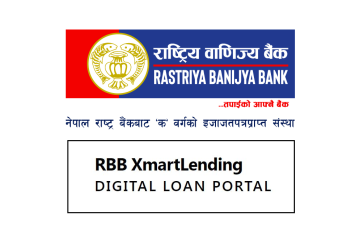 rbb lending design