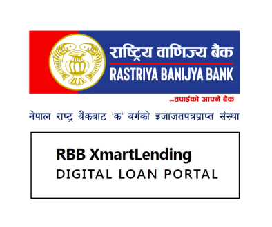 rbb lending design