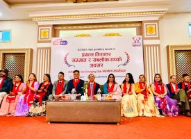 Bagmati Program