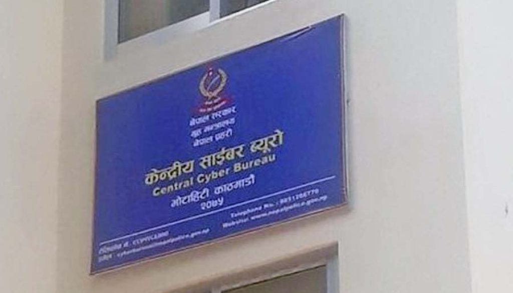 Cyber-bearo-Nepal