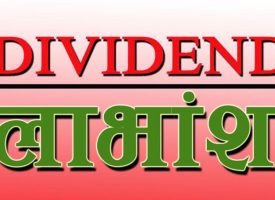 Dividend-1