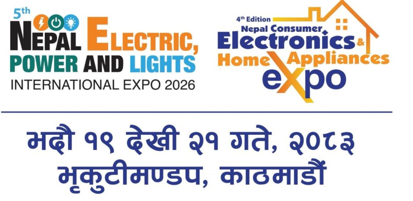 Electrical and Electronics Expo Logo with Dates