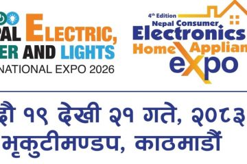 Electrical and Electronics Expo Logo with Dates