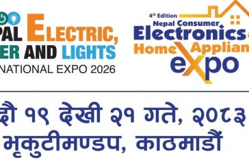 Electrical and Electronics Expo Logo with Dates