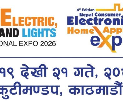 Electrical and Electronics Expo Logo with Dates