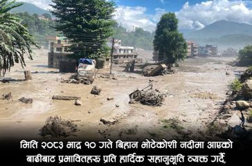 Flood-relief-copy