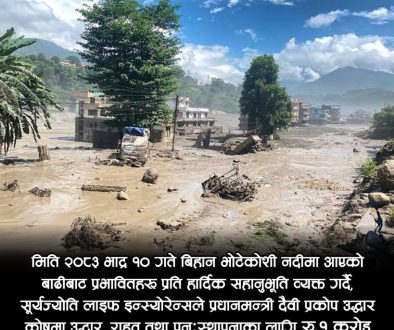 Flood-relief-copy