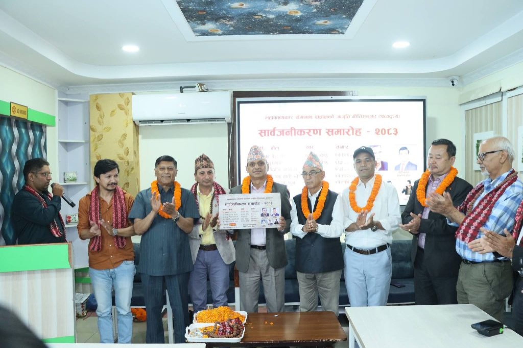 Khemnath dahal song