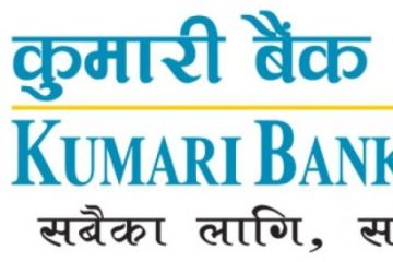 Kumari Bank