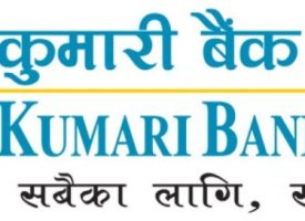 Kumari Bank