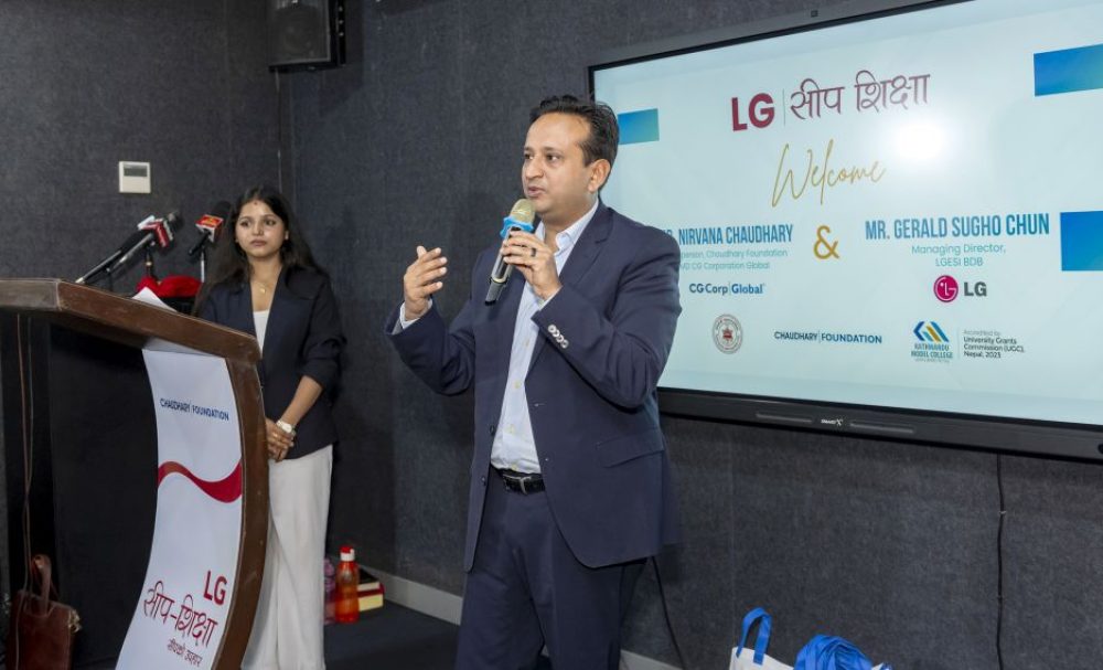 LG ShipShikshya2