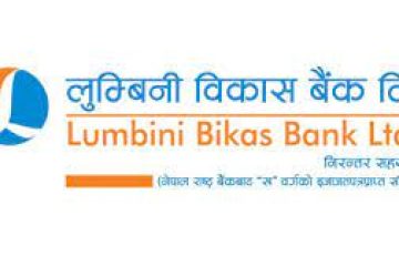 Lumbini Bikas Bank