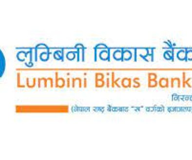 Lumbini Bikas Bank