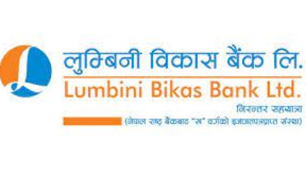 Lumbini Bikas Bank