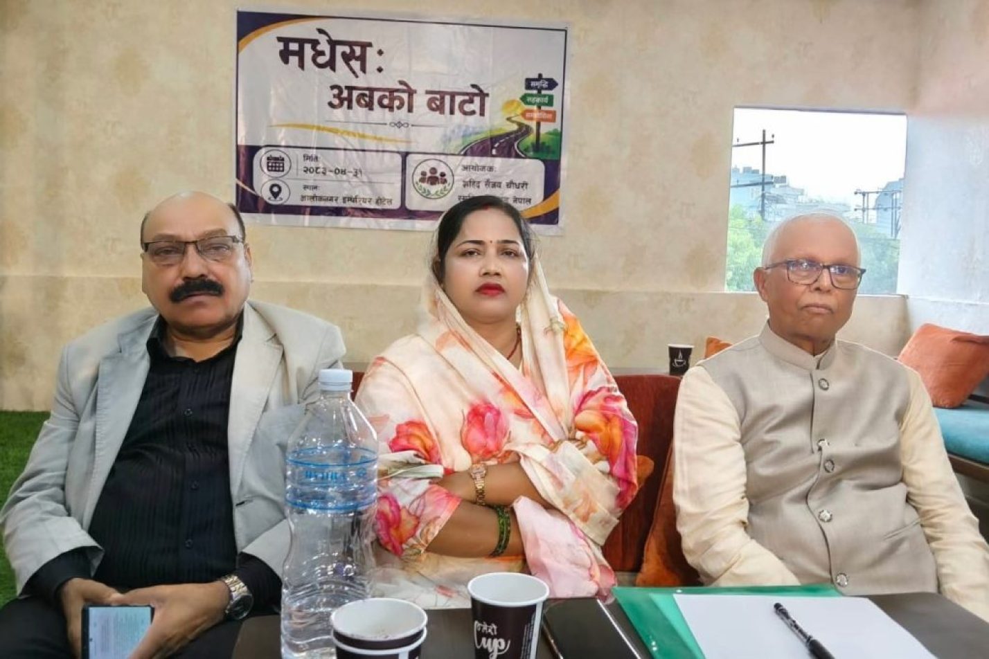 Madhesh bahas
