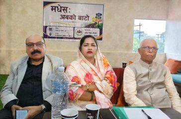 Madhesh bahas