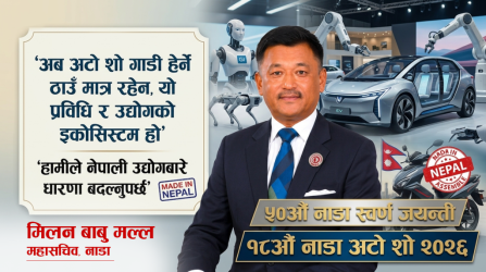Milan Babu Malla (1)
