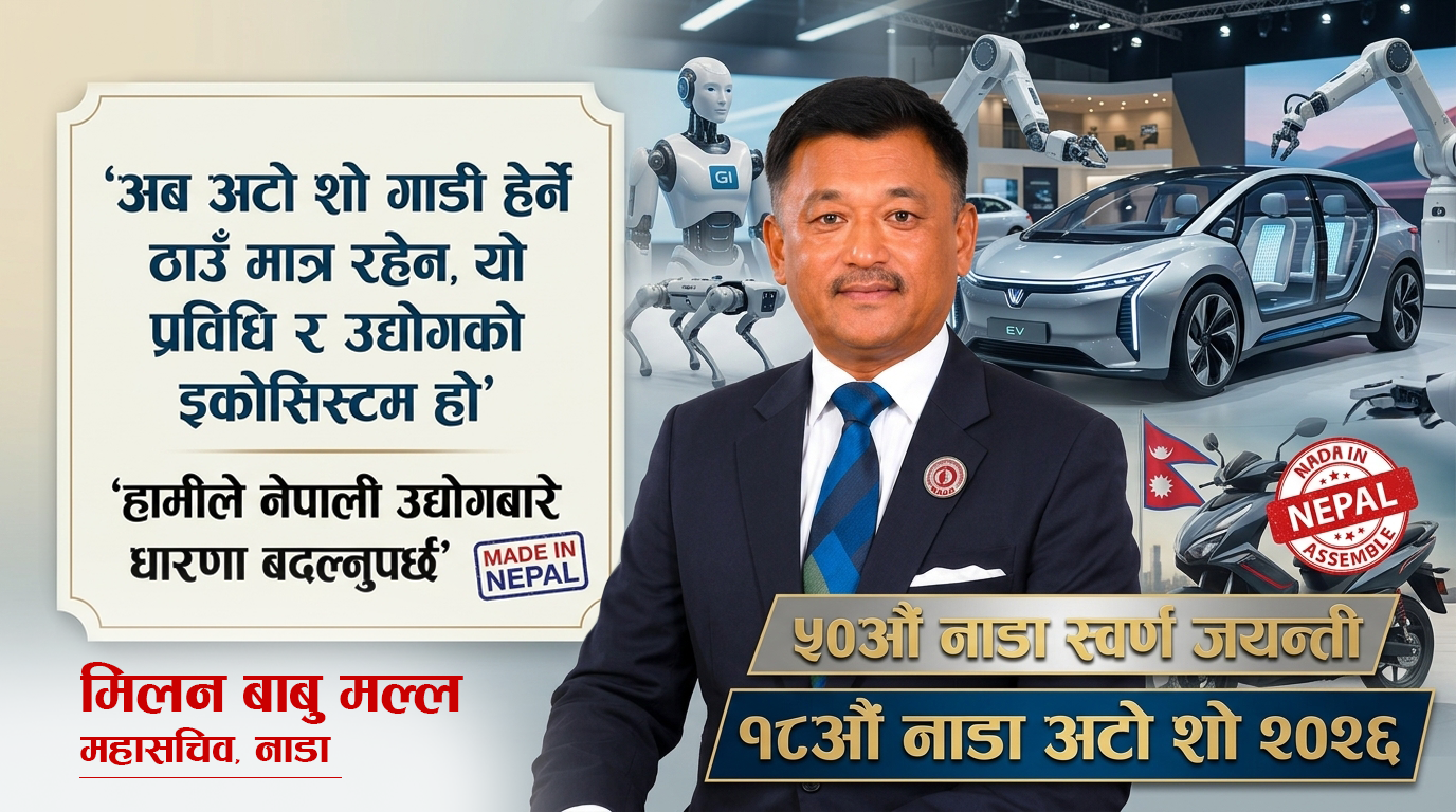 Milan Babu Malla (1)