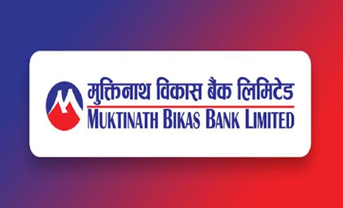 Muktinath_Bikash_bank