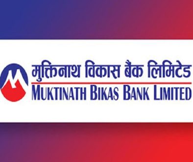 Muktinath_Bikash_bank